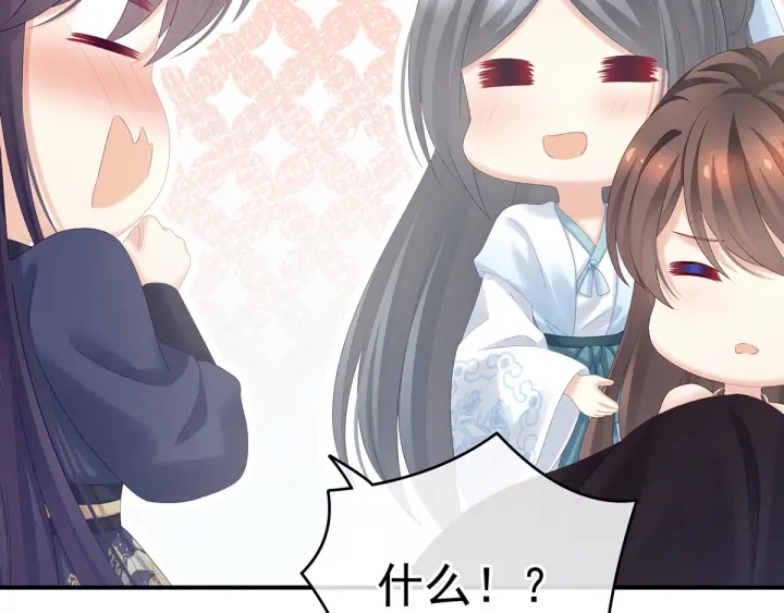 女帝多蓝颜韩漫全集-第189话 偷看无删减无遮挡章节图片 