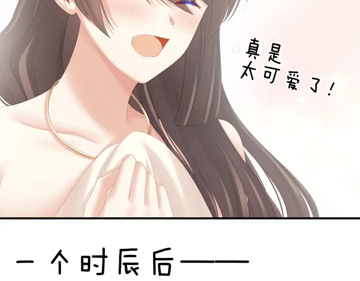 女帝多蓝颜韩漫全集-第189话 偷看无删减无遮挡章节图片 