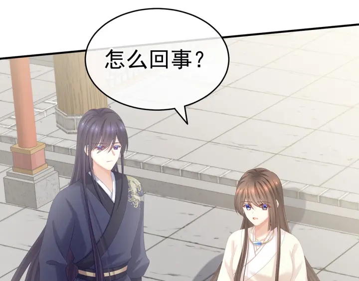 女帝多蓝颜韩漫全集-第189话 偷看无删减无遮挡章节图片 
