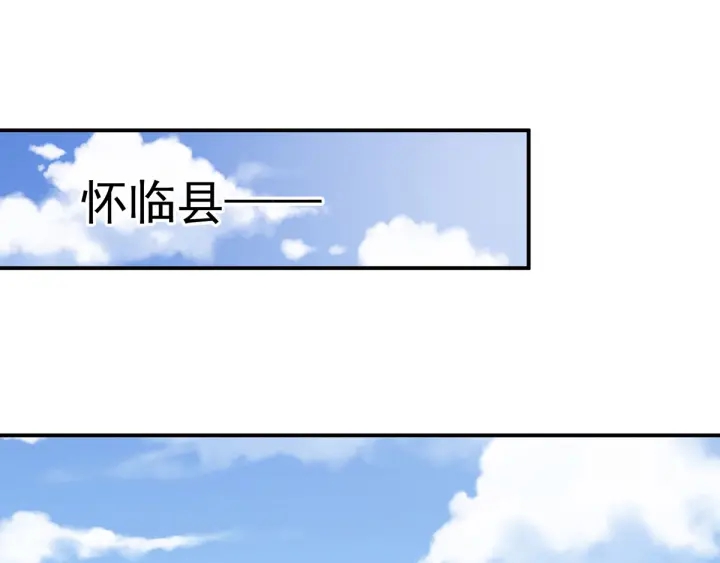 女帝多蓝颜韩漫全集-第189话 偷看无删减无遮挡章节图片 
