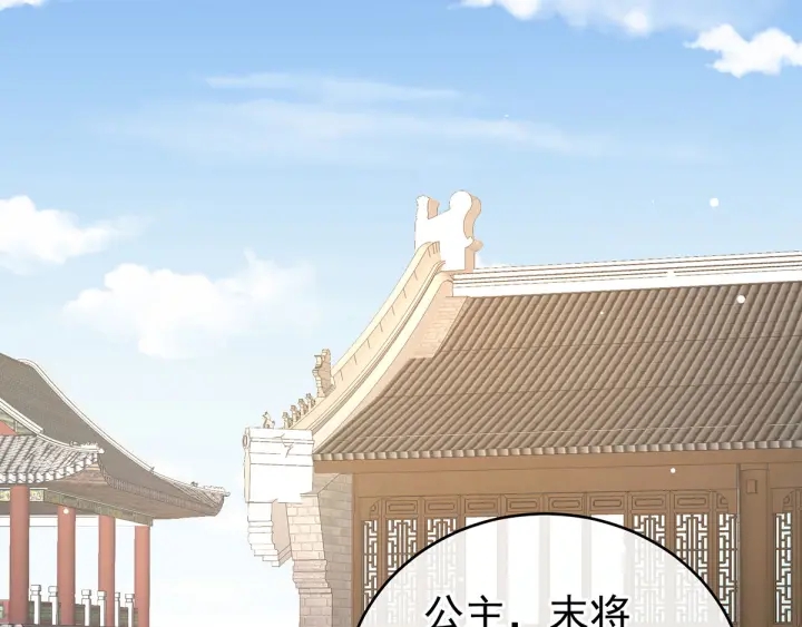女帝多蓝颜韩漫全集-第189话 偷看无删减无遮挡章节图片 