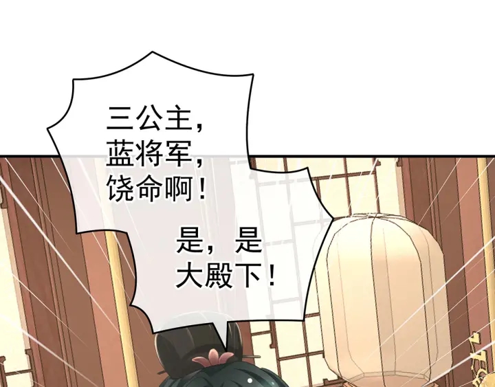 女帝多蓝颜韩漫全集-第189话 偷看无删减无遮挡章节图片 