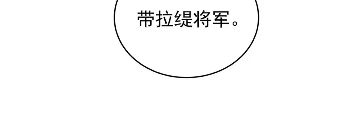 女帝多蓝颜韩漫全集-第189话 偷看无删减无遮挡章节图片 