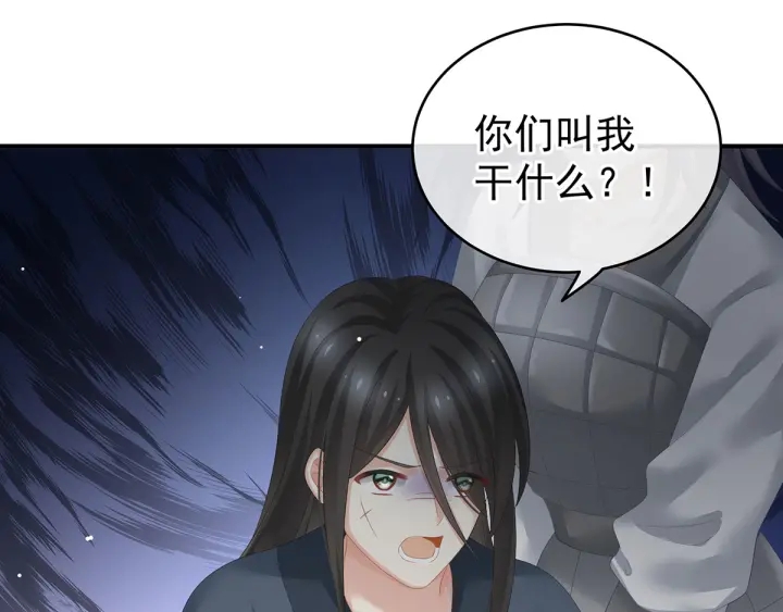 女帝多蓝颜韩漫全集-第189话 偷看无删减无遮挡章节图片 