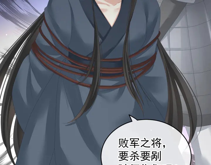 女帝多蓝颜韩漫全集-第189话 偷看无删减无遮挡章节图片 