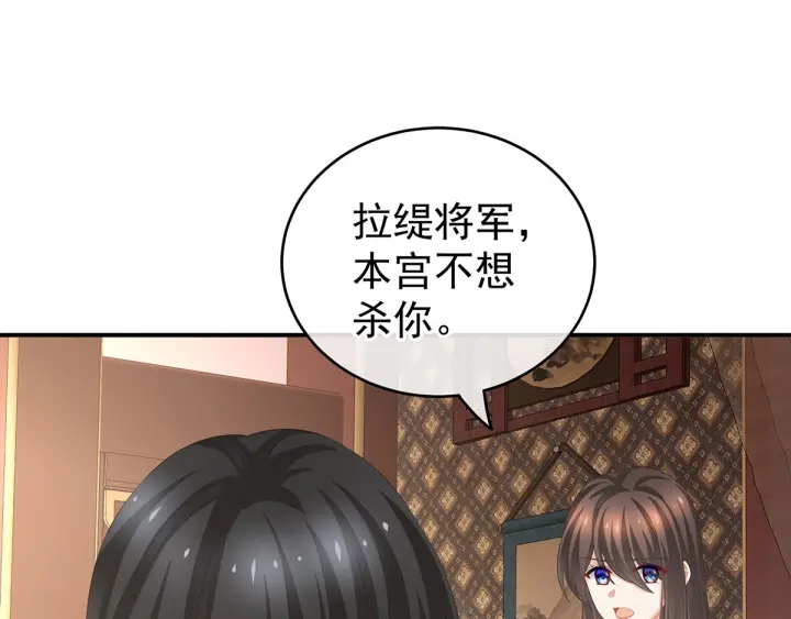 女帝多蓝颜韩漫全集-第189话 偷看无删减无遮挡章节图片 