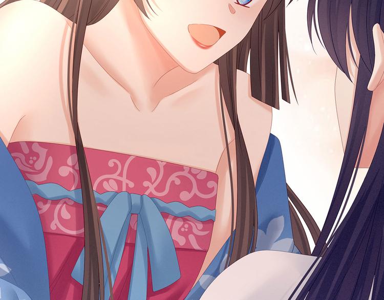 女帝多蓝颜韩漫全集-千寒番外 惊鸿花魁无删减无遮挡章节图片 
