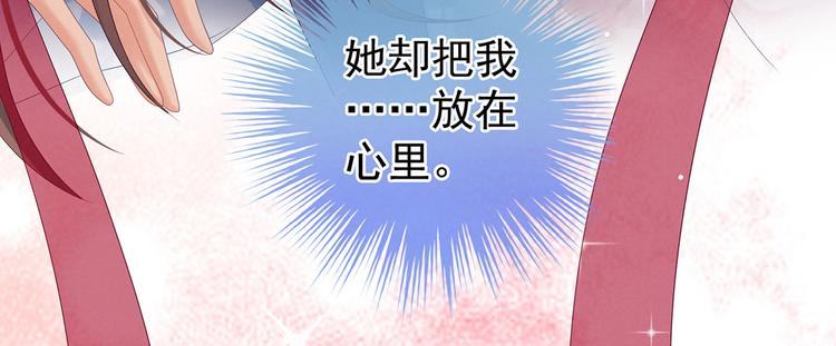 女帝多蓝颜韩漫全集-千寒番外 惊鸿花魁无删减无遮挡章节图片 