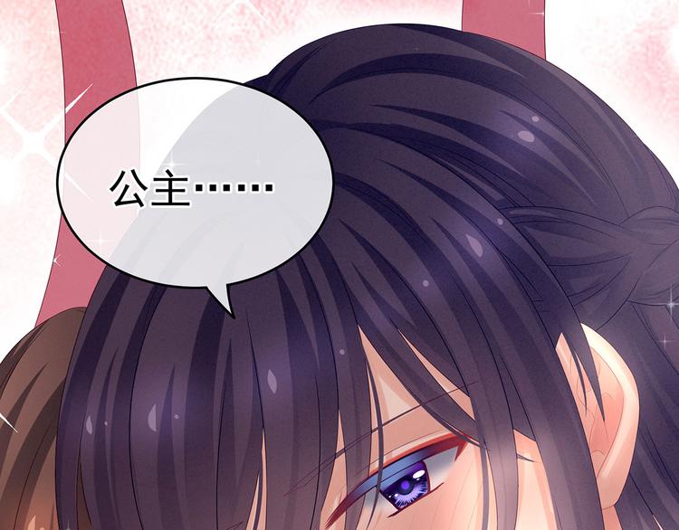 女帝多蓝颜韩漫全集-千寒番外 惊鸿花魁无删减无遮挡章节图片 