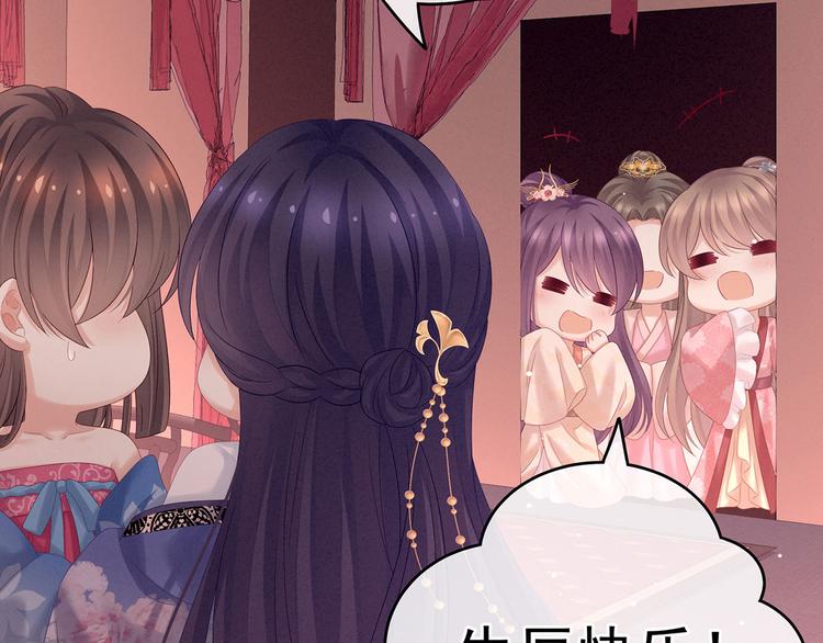 女帝多蓝颜韩漫全集-千寒番外 惊鸿花魁无删减无遮挡章节图片 