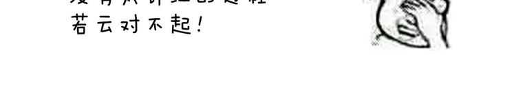 女帝多蓝颜韩漫全集-千寒番外 惊鸿花魁无删减无遮挡章节图片 