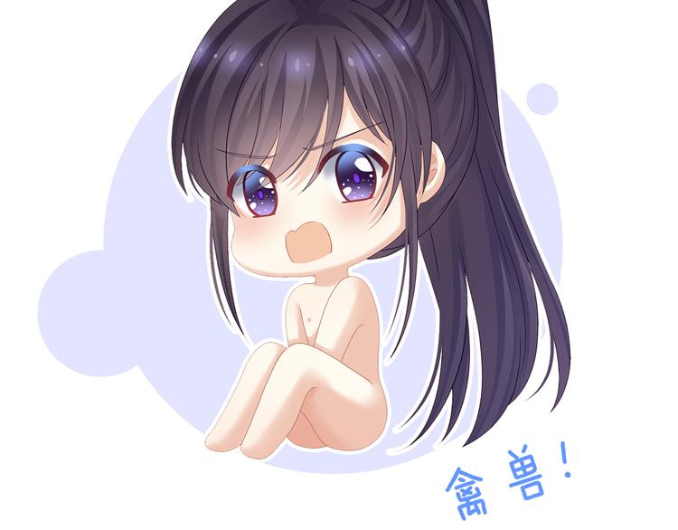 女帝多蓝颜韩漫全集-千寒番外 惊鸿花魁无删减无遮挡章节图片 