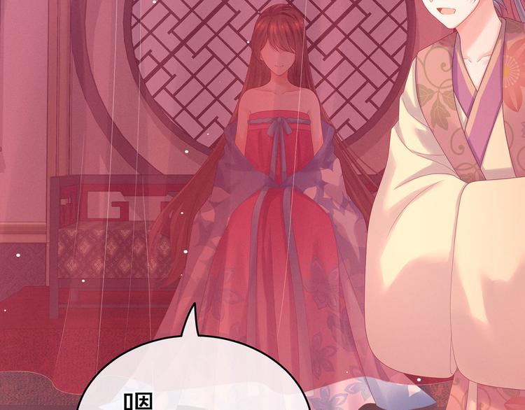 女帝多蓝颜韩漫全集-千寒番外 惊鸿花魁无删减无遮挡章节图片 
