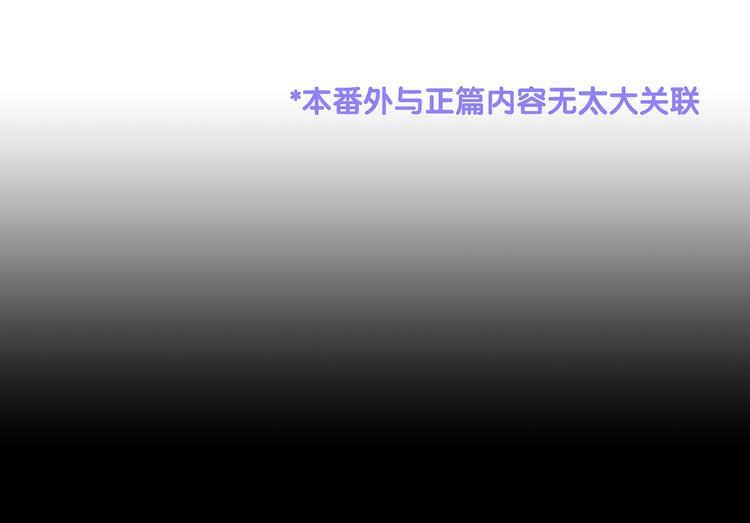 女帝多蓝颜韩漫全集-千寒番外 惊鸿花魁无删减无遮挡章节图片 