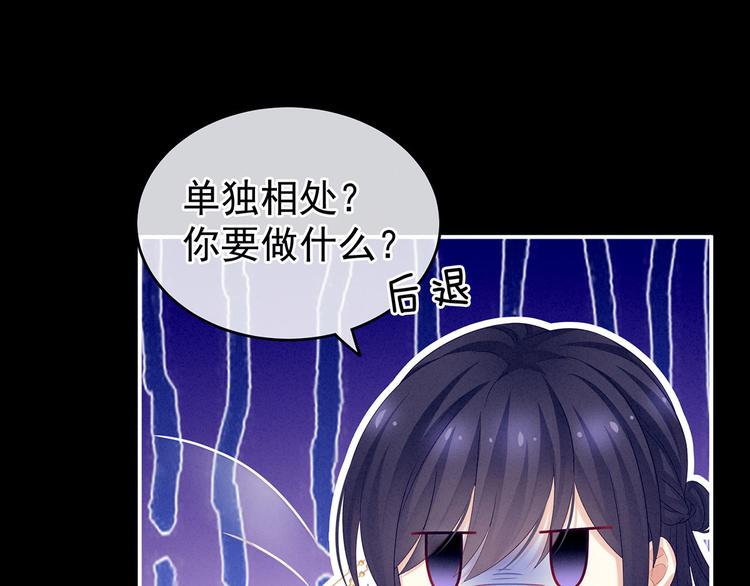 女帝多蓝颜韩漫全集-千寒番外 惊鸿花魁无删减无遮挡章节图片 