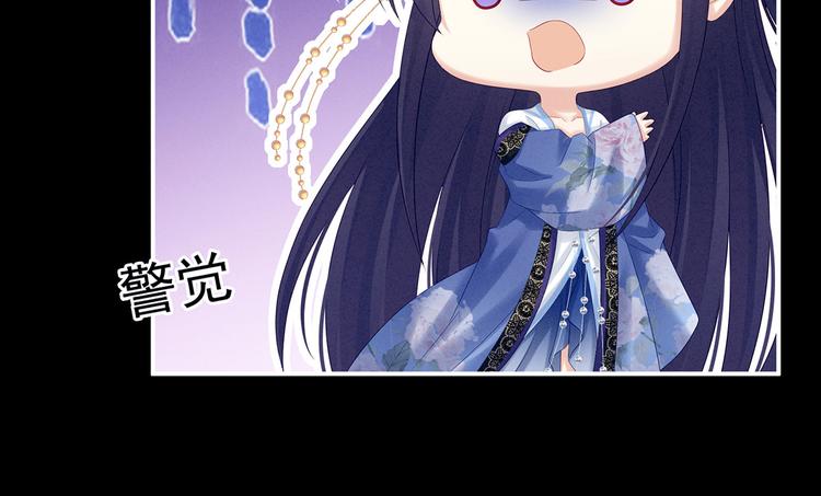 女帝多蓝颜韩漫全集-千寒番外 惊鸿花魁无删减无遮挡章节图片 