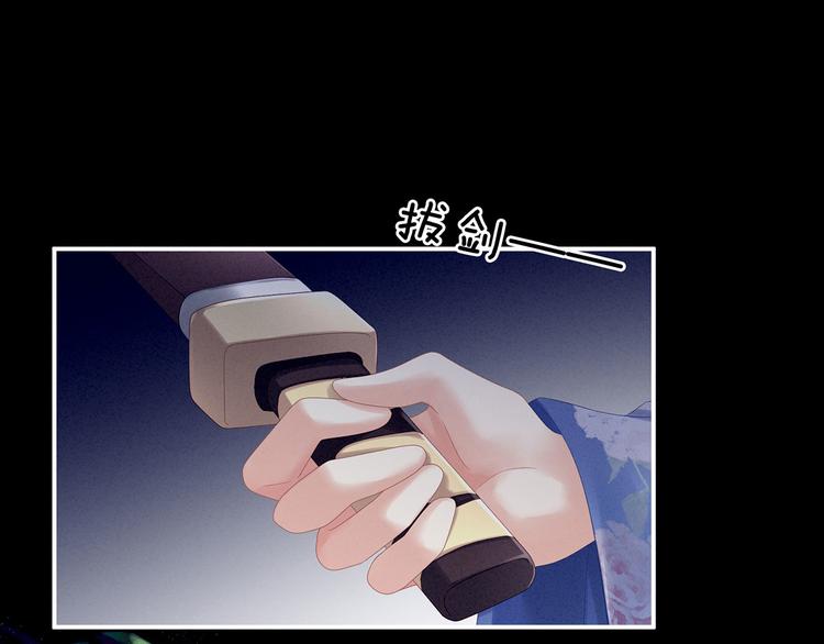 女帝多蓝颜韩漫全集-千寒番外 惊鸿花魁无删减无遮挡章节图片 