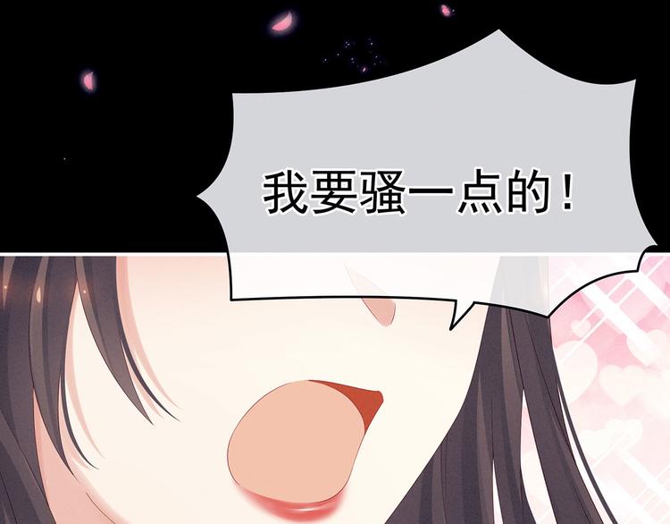 女帝多蓝颜韩漫全集-千寒番外 惊鸿花魁无删减无遮挡章节图片 
