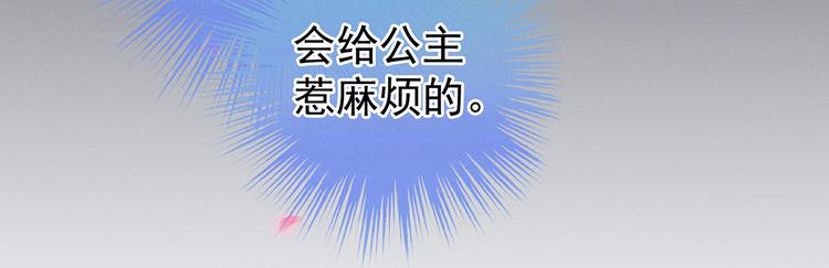 女帝多蓝颜韩漫全集-千寒番外 惊鸿花魁无删减无遮挡章节图片 