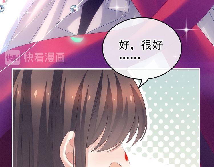 女帝多蓝颜韩漫全集-千寒番外 惊鸿花魁无删减无遮挡章节图片 