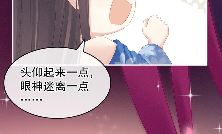 女帝多蓝颜韩漫全集-千寒番外 惊鸿花魁无删减无遮挡章节图片 