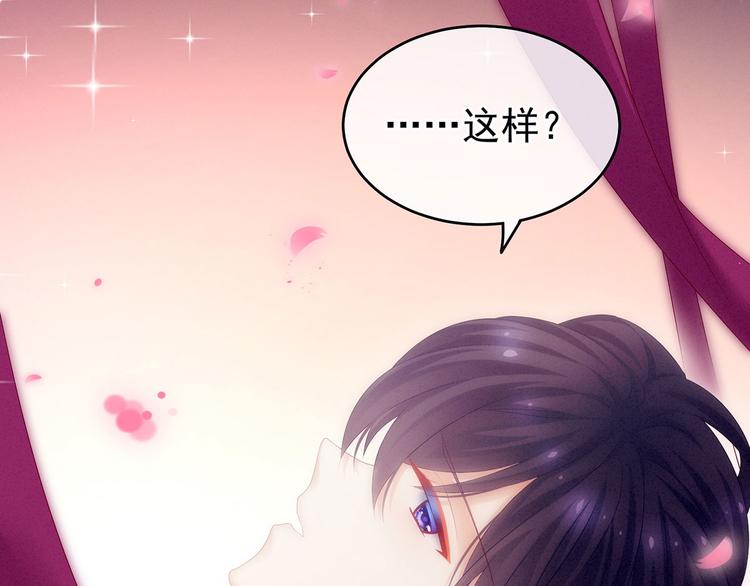 女帝多蓝颜韩漫全集-千寒番外 惊鸿花魁无删减无遮挡章节图片 