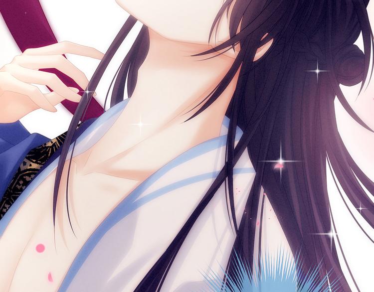 女帝多蓝颜韩漫全集-千寒番外 惊鸿花魁无删减无遮挡章节图片 
