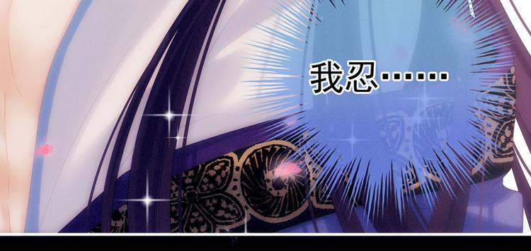 女帝多蓝颜韩漫全集-千寒番外 惊鸿花魁无删减无遮挡章节图片 