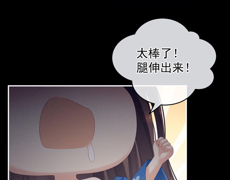 女帝多蓝颜韩漫全集-千寒番外 惊鸿花魁无删减无遮挡章节图片 