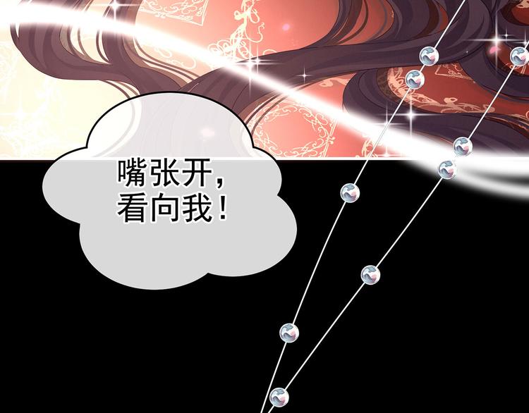 女帝多蓝颜韩漫全集-千寒番外 惊鸿花魁无删减无遮挡章节图片 