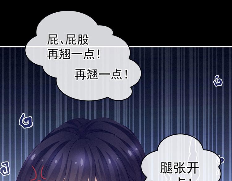 女帝多蓝颜韩漫全集-千寒番外 惊鸿花魁无删减无遮挡章节图片 