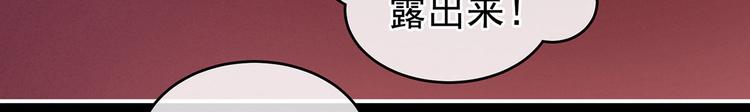 女帝多蓝颜韩漫全集-千寒番外 惊鸿花魁无删减无遮挡章节图片 