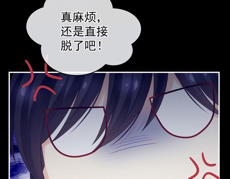 女帝多蓝颜韩漫全集-千寒番外 惊鸿花魁无删减无遮挡章节图片 