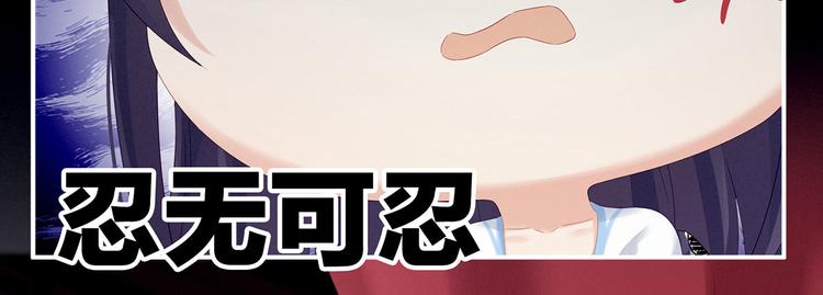 女帝多蓝颜韩漫全集-千寒番外 惊鸿花魁无删减无遮挡章节图片 
