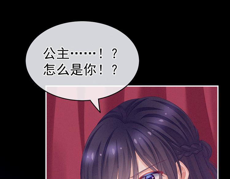 女帝多蓝颜韩漫全集-千寒番外 惊鸿花魁无删减无遮挡章节图片 