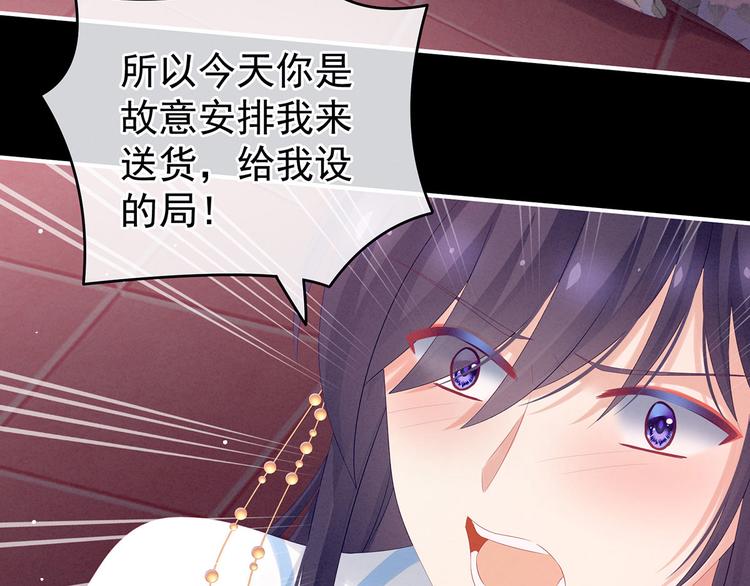女帝多蓝颜韩漫全集-千寒番外 惊鸿花魁无删减无遮挡章节图片 