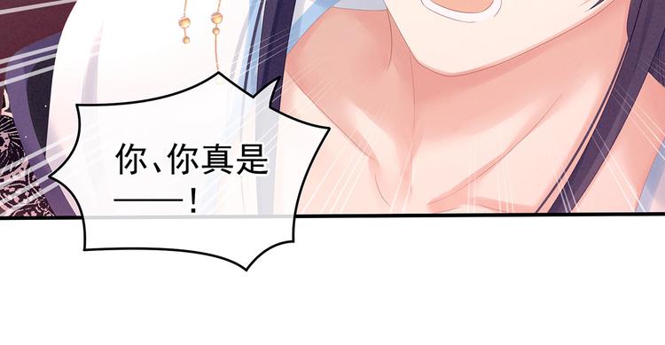 女帝多蓝颜韩漫全集-千寒番外 惊鸿花魁无删减无遮挡章节图片 