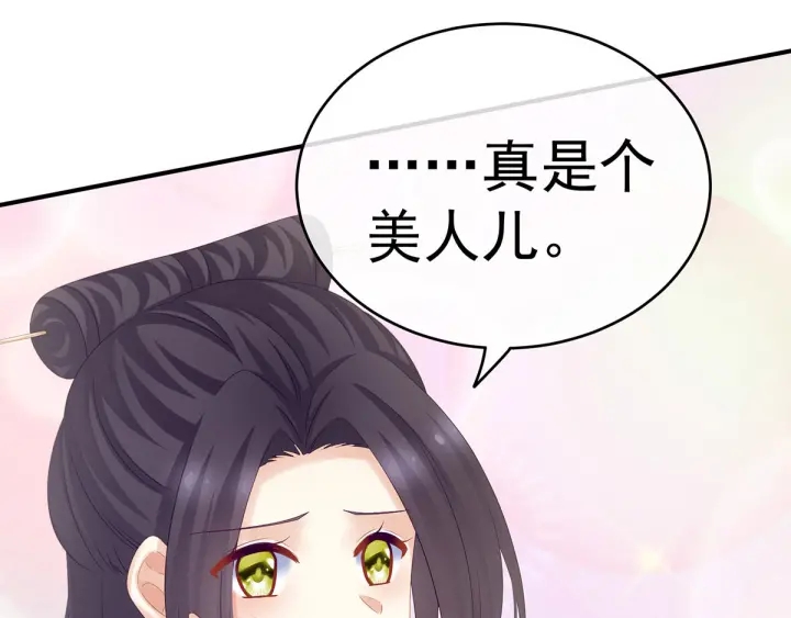 女帝多蓝颜韩漫全集-第190话 暖情香无删减无遮挡章节图片 
