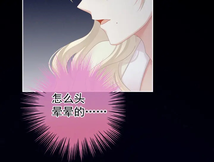 女帝多蓝颜韩漫全集-第190话 暖情香无删减无遮挡章节图片 