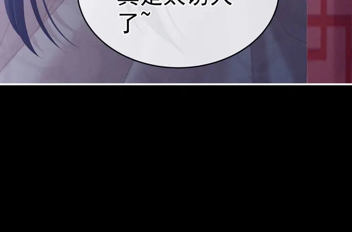 女帝多蓝颜韩漫全集-第190话 暖情香无删减无遮挡章节图片 