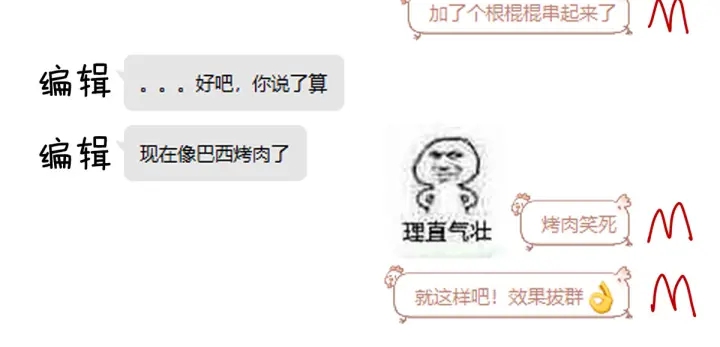 女帝多蓝颜韩漫全集-第190话 暖情香无删减无遮挡章节图片 
