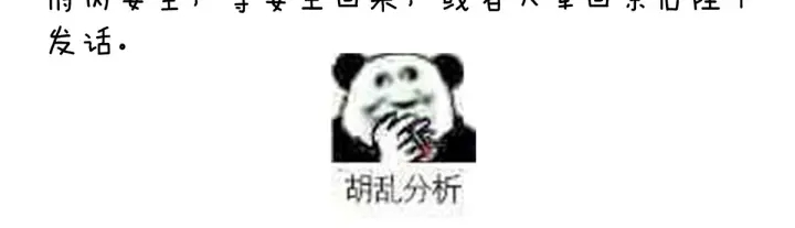 女帝多蓝颜韩漫全集-第190话 暖情香无删减无遮挡章节图片 
