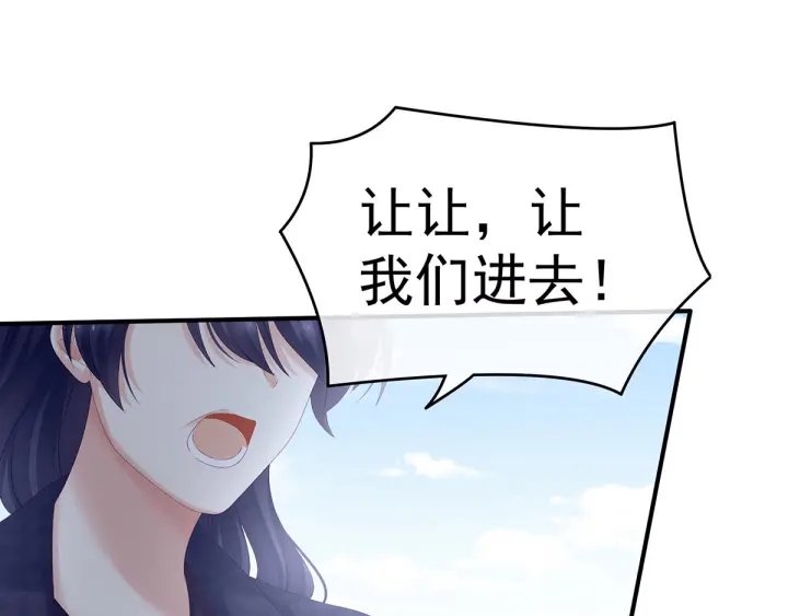 女帝多蓝颜韩漫全集-第190话 暖情香无删减无遮挡章节图片 