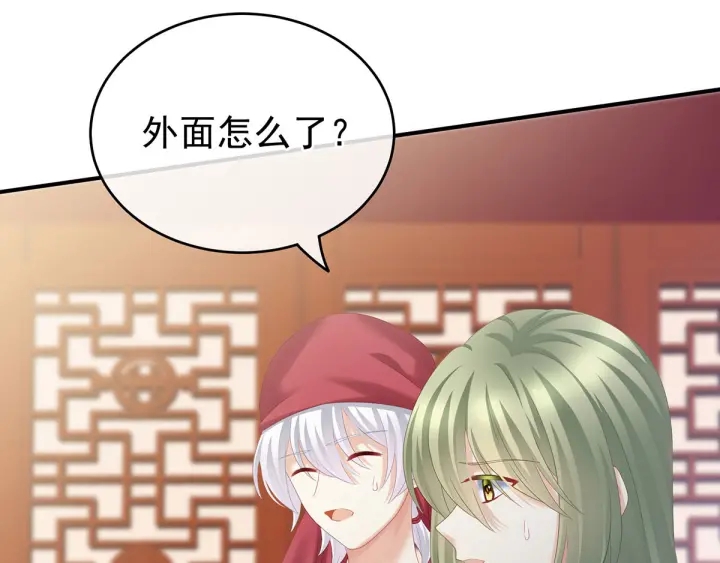 女帝多蓝颜韩漫全集-第190话 暖情香无删减无遮挡章节图片 