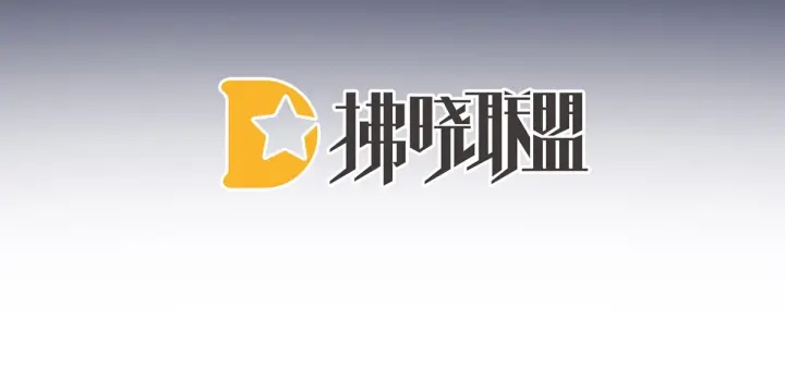 女帝多蓝颜韩漫全集-第190话 暖情香无删减无遮挡章节图片 
