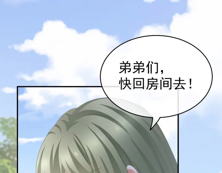 女帝多蓝颜韩漫全集-第190话 暖情香无删减无遮挡章节图片 