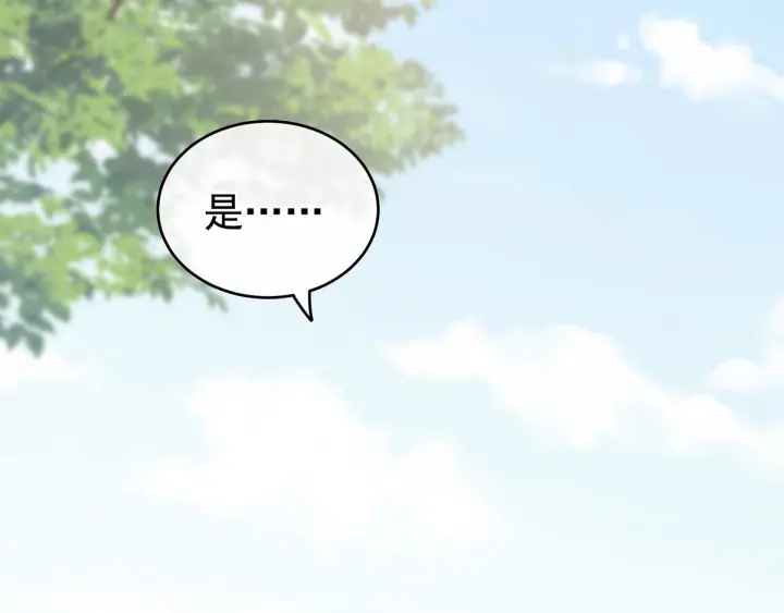 女帝多蓝颜韩漫全集-第190话 暖情香无删减无遮挡章节图片 
