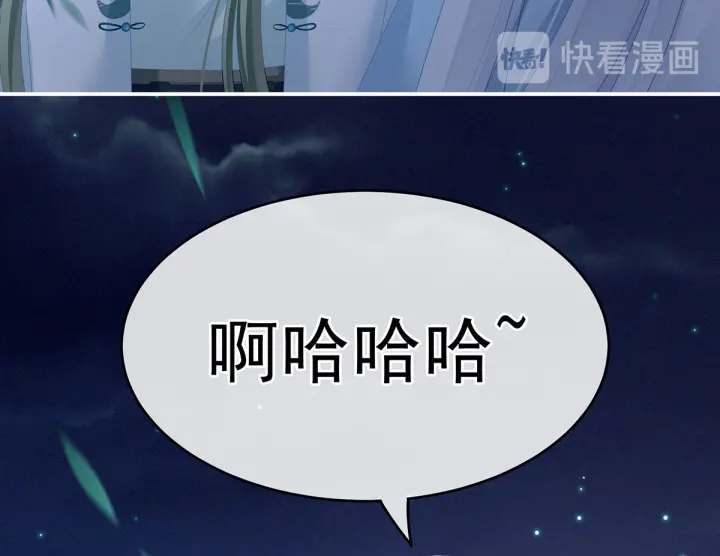 女帝多蓝颜韩漫全集-第191话 让我来解放你无删减无遮挡章节图片 