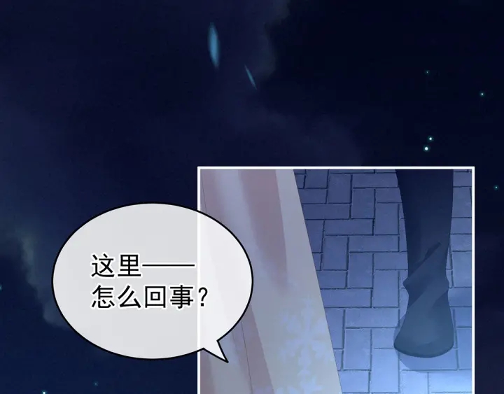 女帝多蓝颜韩漫全集-第191话 让我来解放你无删减无遮挡章节图片 