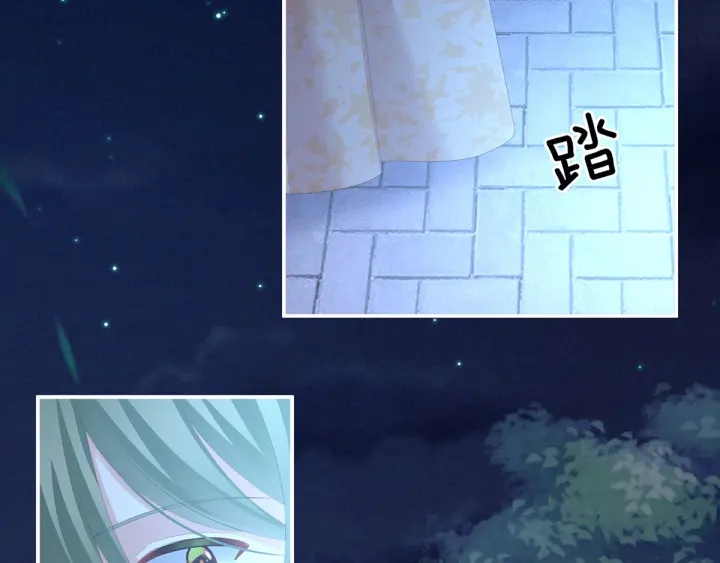 女帝多蓝颜韩漫全集-第191话 让我来解放你无删减无遮挡章节图片 
